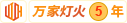 重庆华为金牌经销商